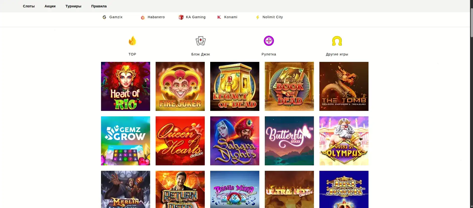 Криптовалюты USDT BTC Kraken casino
